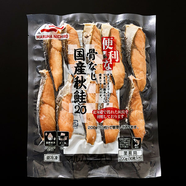 便利な骨なし焼き魚3種セット(L7415)【GW】【サクワ】　商品画像6