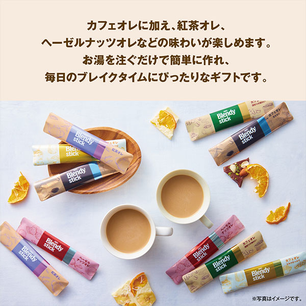 AGFギフト 「ブレンディ」スティック カフェオレ コレクション【夏の贈りもの・お中元】[BST-30A]　商品画像5