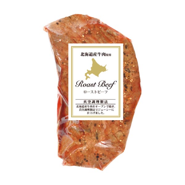 北海道産牛ふぞろいのローストビーフブロック(お届け期間：8/26〜8/31）【夏の贈りもの・お中元】　商品画像6