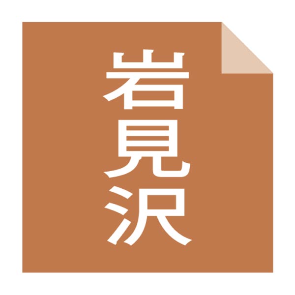 ノースファームストック 北海道ハニーレモネードソーダ7本セット【夏の贈りもの・お中元】[HLN-07]　商品画像6