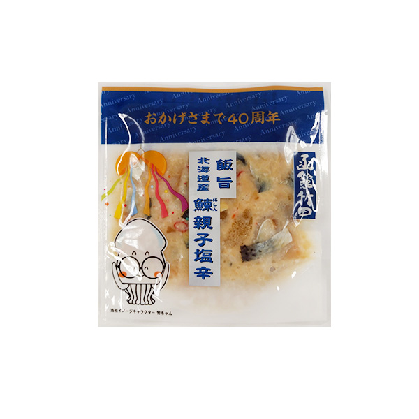 函館・竹田食品 人気の海鮮珍味 5種セット【おいしいお取り寄せ】　商品画像6
