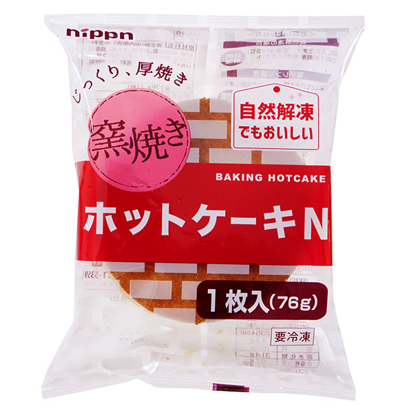 わたしのご褒美！冷凍スイーツ 4種セット(L7610)【サクワ】　商品画像6