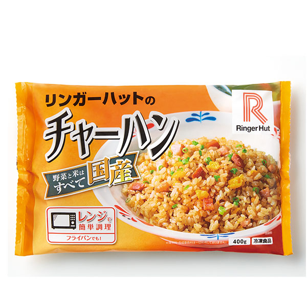 リンガーハット4種セット(長崎ちゃんぽん、皿うどん、チャーハン、ぎょうざ)(L7764)【サクワ】 商品画像6