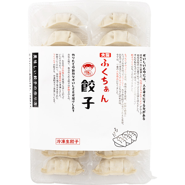 大阪ふくちぁん 餃子点心食べ比べ【A】セット 大阪ふくちぁん餃子・黒豚餃子・九条ねぎ餃子 各18g×36、豚まん130g×5、大粒焼売30g×15【NN】　商品画像6