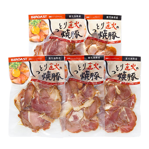 行列が出来る焼豚専門メーカー「ブロスト」の味わい濃厚焼豚