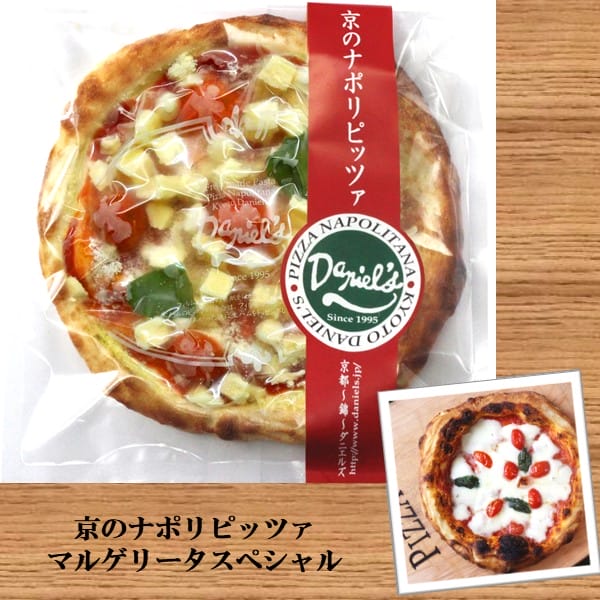 京都錦ダニエルズ 京のナポリピッツァとローマピッツァ【イオンのクリスマス】　商品画像6