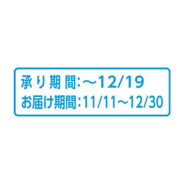 熊本県産 晩白柚・デコポンセット(お届け期間：11/11〜12/30)【冬の贈りもの・お歳暮】　商品画像6