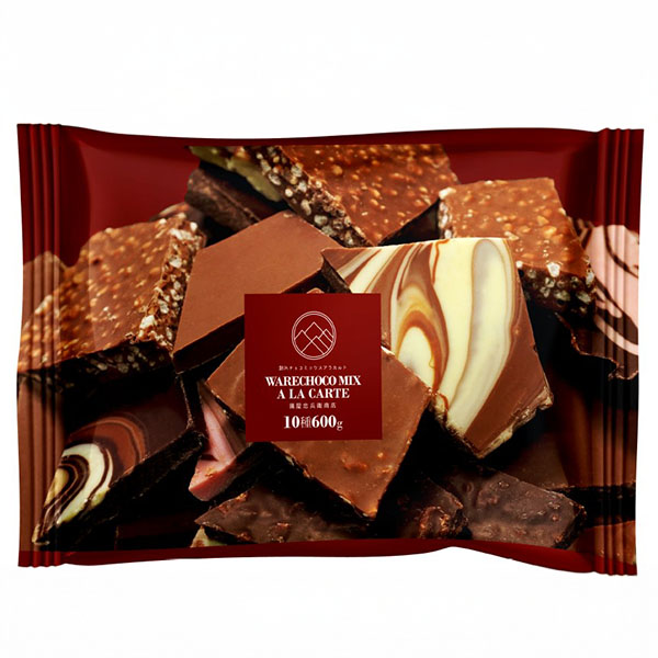 チョコ adidas アディダス スニーカー ZX 10000 SCHOKOHASE ショコハセ