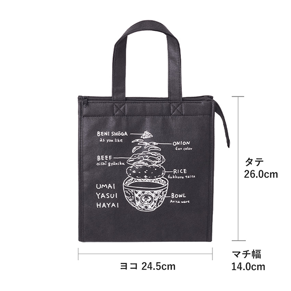 吉野家牛丼の具お楽しみセット【限定60点】(L7996)【福袋】【サクワ】　商品画像6