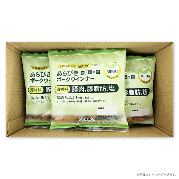 広島福留ハム MIRAIウインナー5個セット MIRAIウインナー(1パックあたり81g)×5【NN】　商品画像6