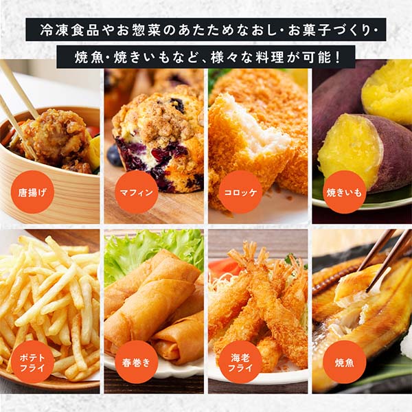 小型エアフライヤー【雑貨】 商品画像6