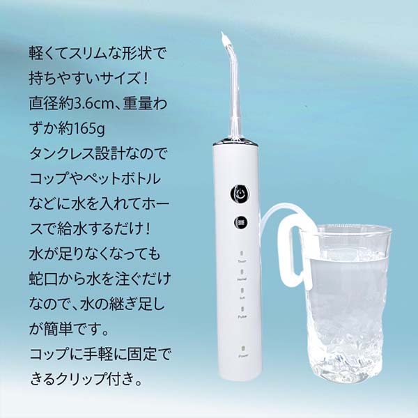 アクアウォッシャー【雑貨】　商品画像6