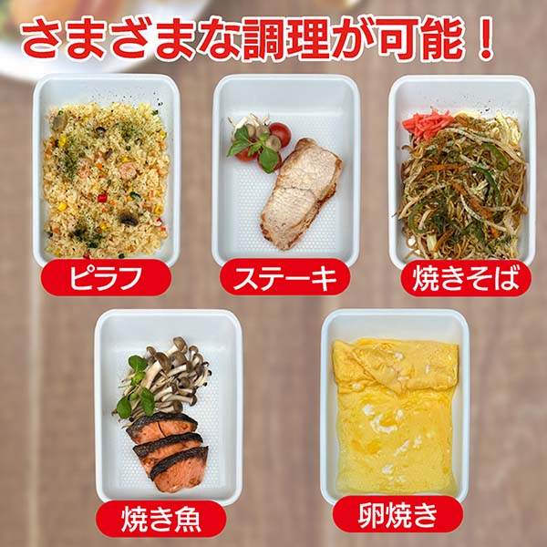 ミニ電気フライパン【雑貨】　商品画像6