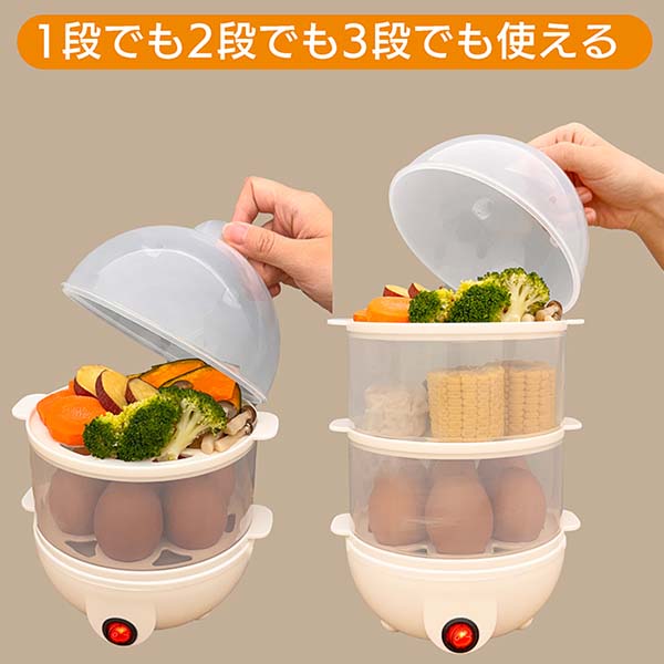 3段式スチームクッカー【雑貨】　商品画像6