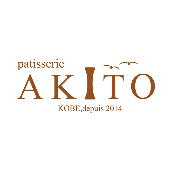 兵庫 パティスリーAKITO AKITOオリジナルジャムセット イチゴとミルクジャム・ショコラとピスタチオのミルクジャム・アールグレイとアプリコットのミルクジャム 各140g【NN】　商品画像5