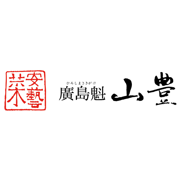 広島 山豊 広島菜漬 樽 広島菜漬「安藝菜」1kg【NN】　商品画像5