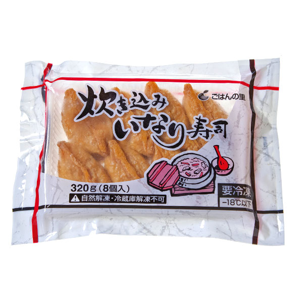 3種のいなり寿司セット 計48個(L8068)【サクワ】 商品画像6