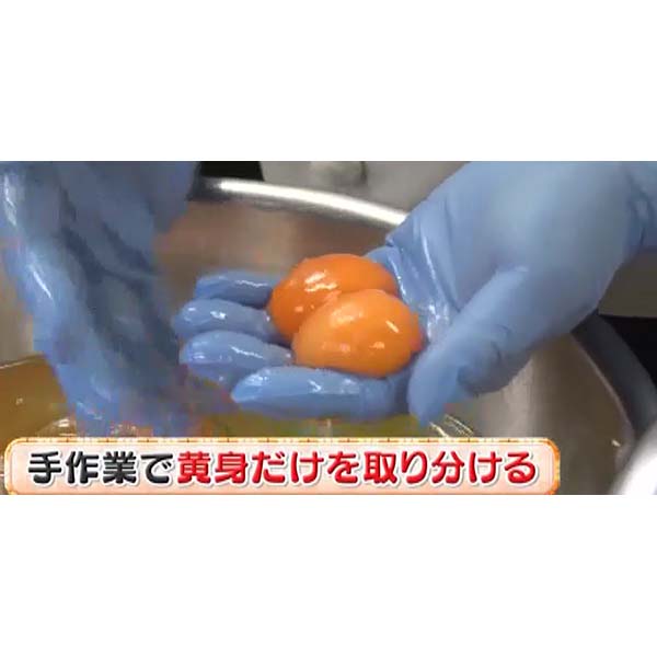 茨城 ふじ屋つくばぷりん「ゴールド・さしま茶・和栗」セット6個【KN】 商品画像5