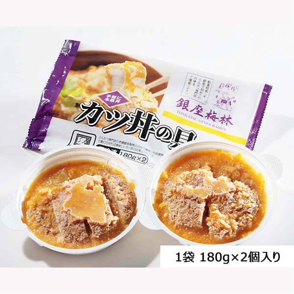 銀座梅林 3種セット(ロースカツ・ひと口ヒレカツ・カツ丼の具)(L8183)【イオンゴールドカード会員さま限定特別セール3月】【サクワ】　商品画像6