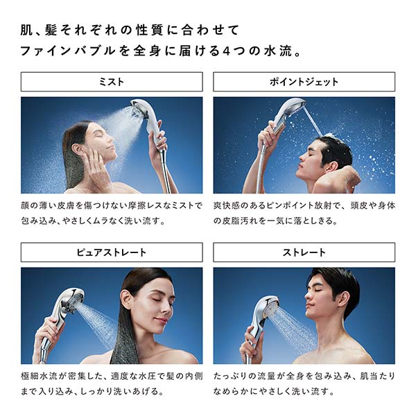 ReFa FINE BUBBLE U 白【雑貨】　商品画像6