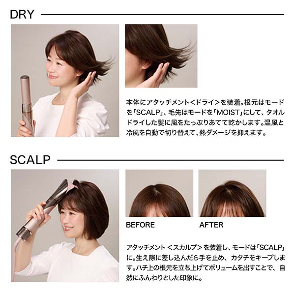 ReFa BEAUTECH RESETTER LIFT【雑貨】　商品画像6