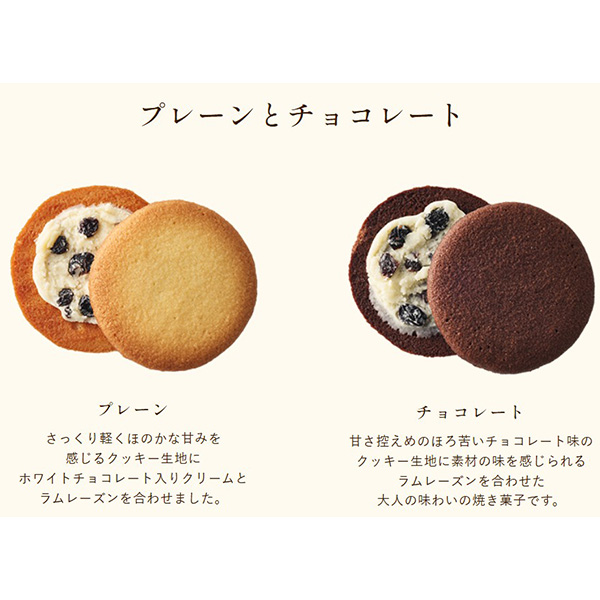 アンリ・シャルパンティエ ラング・ド・シャ･アソート Mボックス [HLG-30N]【おいしいお取り寄せ】　商品画像6