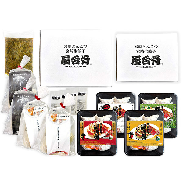 宮崎餃子4種、宮崎とんこつ・屋台骨とんこつ各2食セット＋辛子高菜【中華特集】　商品画像6