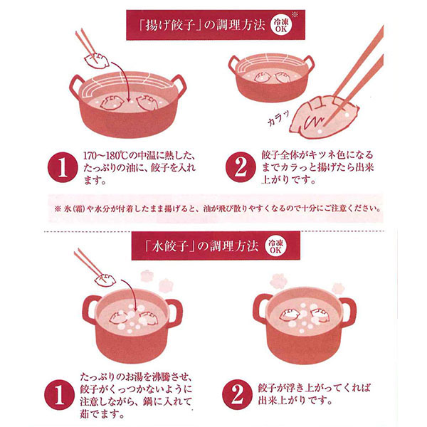 屋台骨謹製しょうが餃子 50粒【GW】　商品画像6