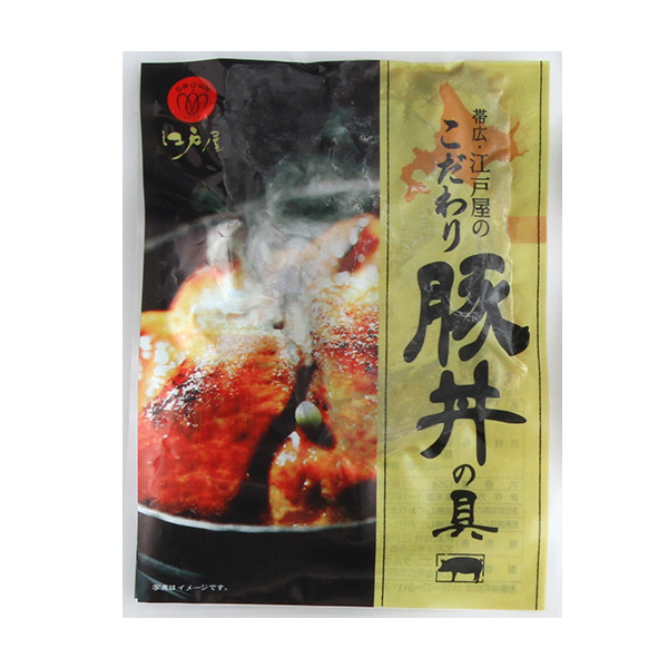 北海道ご当地セットA(L8237)【GW】【サクワ】　商品画像6