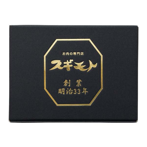 お肉の専門店スギモト 黒毛和牛ローストビーフ2種セット【夏の贈りもの・お中元】　商品画像6