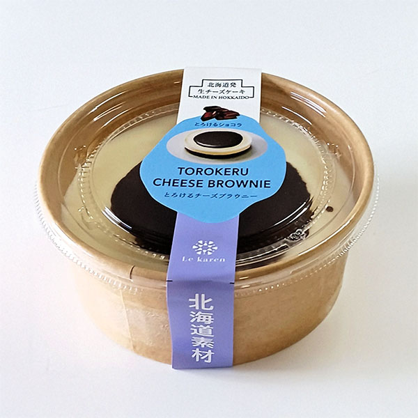 絶品スイーツセレクション 4種セット(L8253)【北海道フェア】【直送】【サクワ】　商品画像6