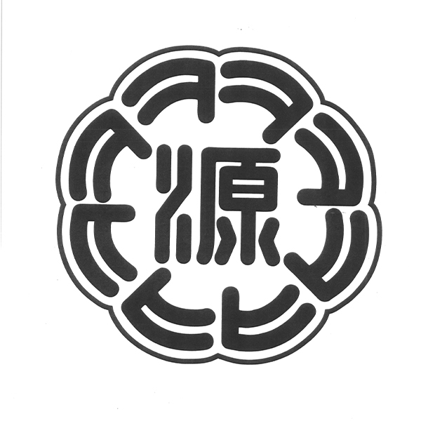 大阪 菓匠八百源 南蛮とろりところてん4棹＋利休とろり水羊羹4個詰合せ【夏の贈りもの・お中元】【NN】　商品画像6