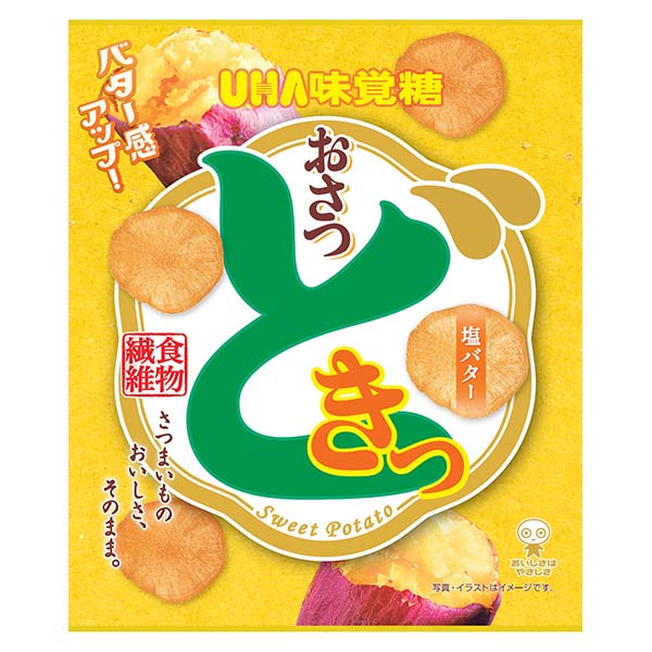ぷっちょ×忍者めしお楽しみ袋【超！ナツ夏祭り】　商品画像6