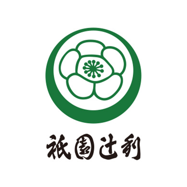 祇園辻利監修 抹茶ばうむくーへん・ガトーショコラ セット【敬老の日】 商品画像6