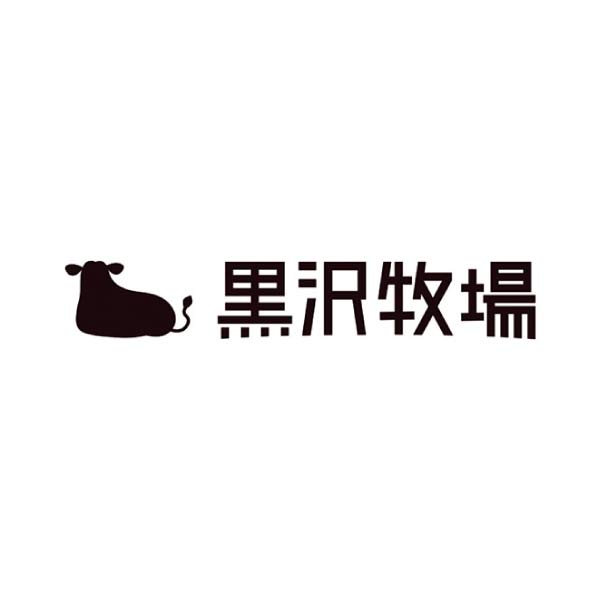 黒沢牧場 牛柄ロールケーキとクラフトアイス3種の食べくらべ ミルクロール クラフトアイス(ミルク・ほうじ茶・梅 各2) 【NN】 商品画像6