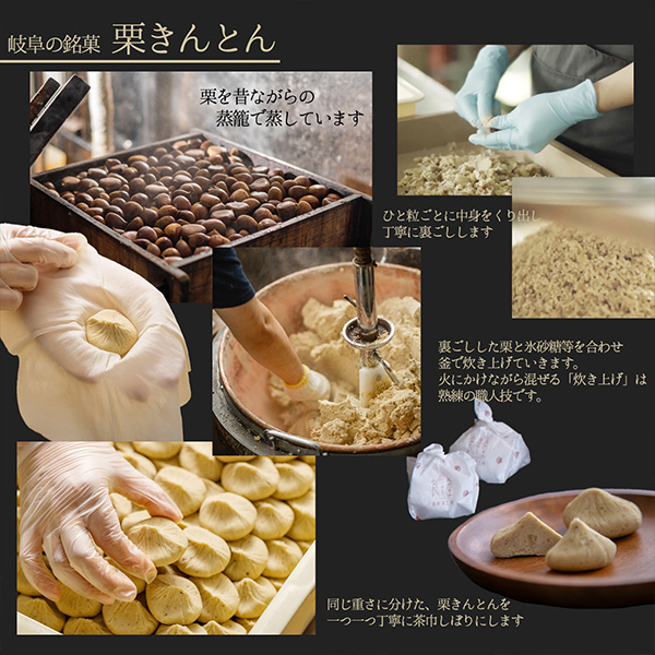 良平堂 栗きんとん大福モンブラン4ヶ【秋のうまいもの市】　商品画像6