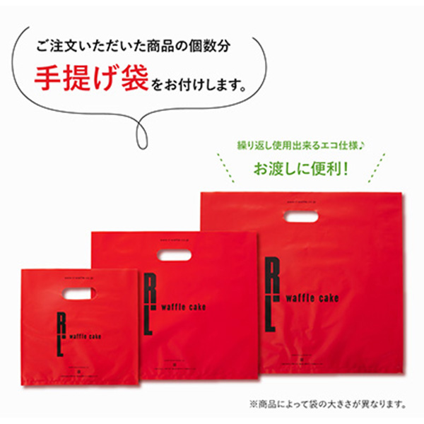 【10月限定】季節のワッフルケーキ10個セット【ハロウィン特集】　商品画像6