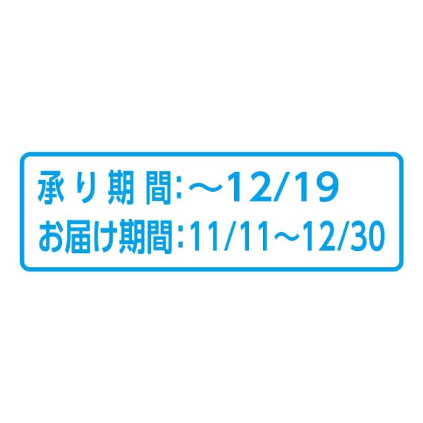 熊本県産 晩白柚・デコポンセット(お届け期間：11/11〜12/30)【冬の贈りもの・お歳暮】　商品画像6
