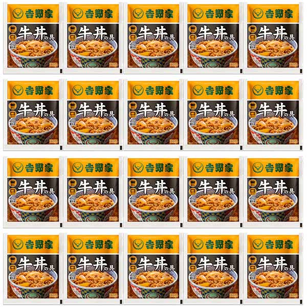 吉野家 お茶碗付き 牛丼の具 並盛 120g×20袋【限定300点】(L8376)【ブラックフライデー】【サクワ】 商品画像6