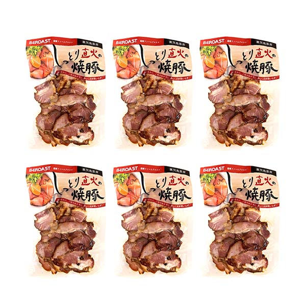 行列が出来る焼豚専門メーカー「ブロスト」の味わい濃厚焼豚切り落とし 200g×5パック計1kg＋1袋(200g)増量【限定300点】(L8385)【ブラックフライデー】【サクワ】　商品画像6
