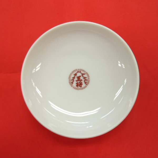 大阪王将 餃子2種セット(餃子皿・たれ皿付)【限定300点】(L8399)【ブラックフライデー】【サクワ】　商品画像6