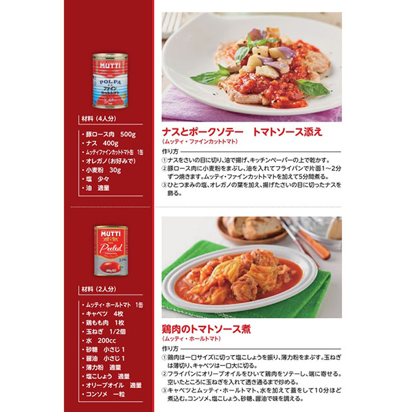 ムッティお楽しみ袋【ブラックフライデー】　商品画像6