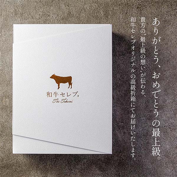 滋賀 近江牛 希少部位6種盛(部位ランダム) 400g 【ブラックフライデー】【NN】　商品画像6
