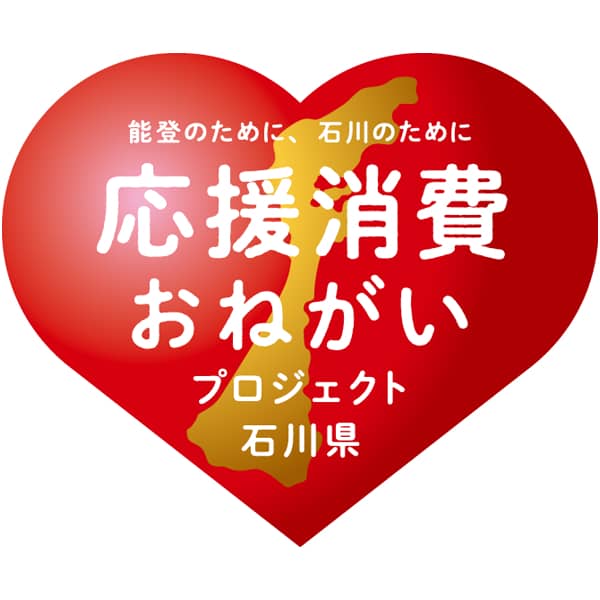 加賀屋 和風三段重きらめき【4人前・48品目】【イオンのおせち】　商品画像7