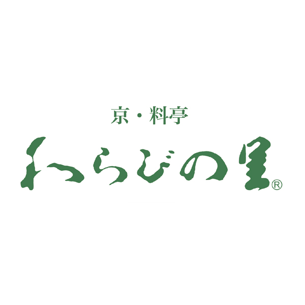 京・料亭わらびの里 和洋料亭おせち三段重【3〜4人前・45品目】【イオンのおせち】【近畿・中四国お届け限定】　商品画像6