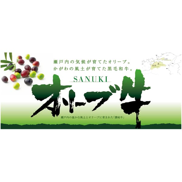 オリーブ牛・オリーブ豚焼肉セット【冬の贈りもの・お歳暮】　商品画像7