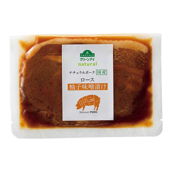 トップバリュ グリーンアイナチュラル ナチュラルポーク ロース柚子味噌漬け【夏の贈りもの・お中元】　商品画像6