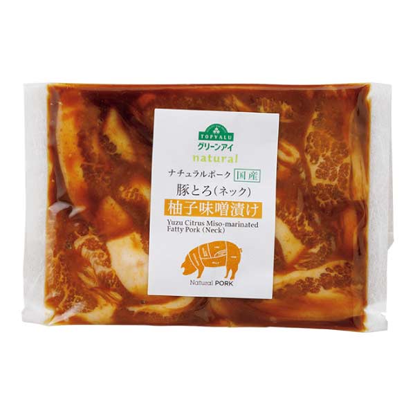 トップバリュ グリーンアイナチュラル ナチュラルポーク柚子味噌漬け食べくらべ【夏の贈りもの・お中元】　商品画像6
