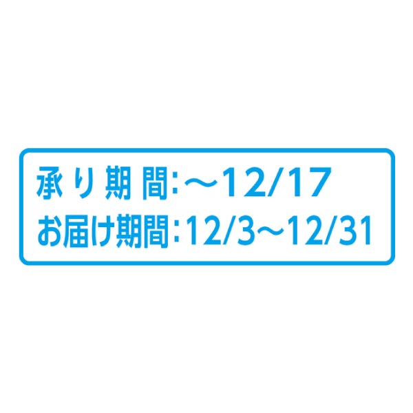 熊本県産 晩白柚・立体すいか セット (お届け期間：12/3〜12/31)【冬ギフト・お歳暮】　商品画像7