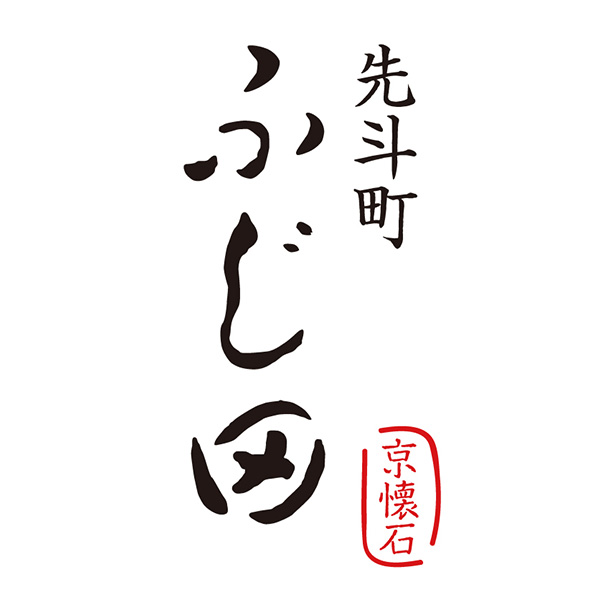 京料理ふじ田 京のもつ鍋 白みそ仕立て4人前セット (国産牛もつ300g、白みそ濃縮スープ(5倍濃縮)160ml、うどん200g×2、にんにくチップ5g、輪切り唐辛子1g)[KF-MP]【お鍋】　商品画像7